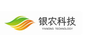 銀農科技成立“惠城區水基化農藥制劑創新中心”